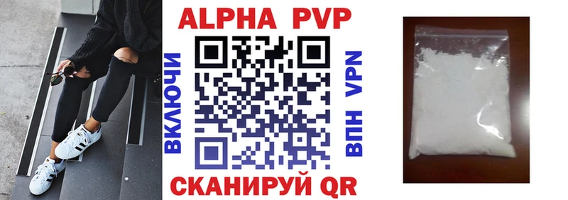 купить   Рассказово  A PVP СК КРИС 