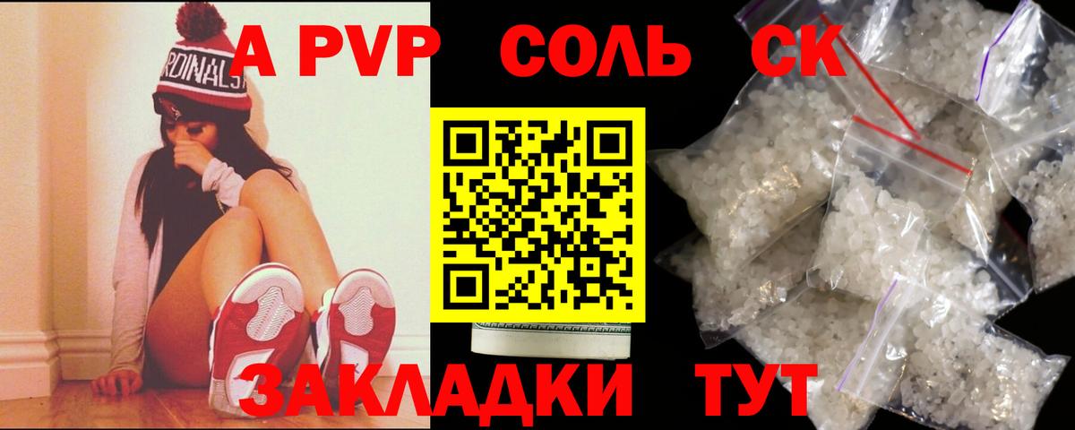 Alfa_PVP крисы CK  Вход с VPN  Рассказово  купить наркотики сайты  Alfa_PVP крисы CK 