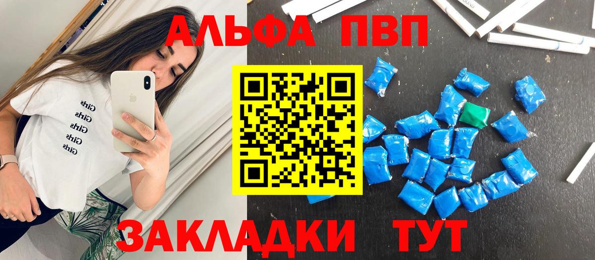 Alfa_PVP СК Рассказово