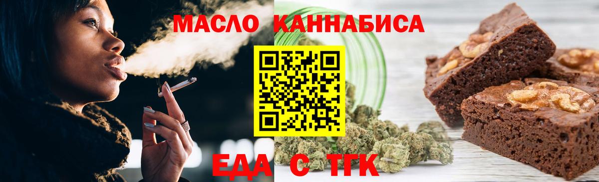 Canna-Cookies марихуана  Вход с VPN  Рассказово 