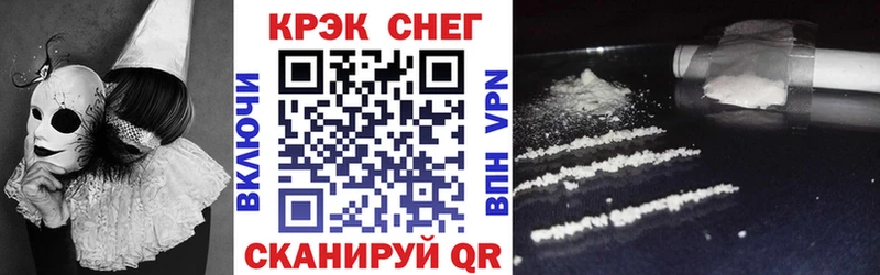 цена наркотик  Рассказово  Cocaine Боливия 