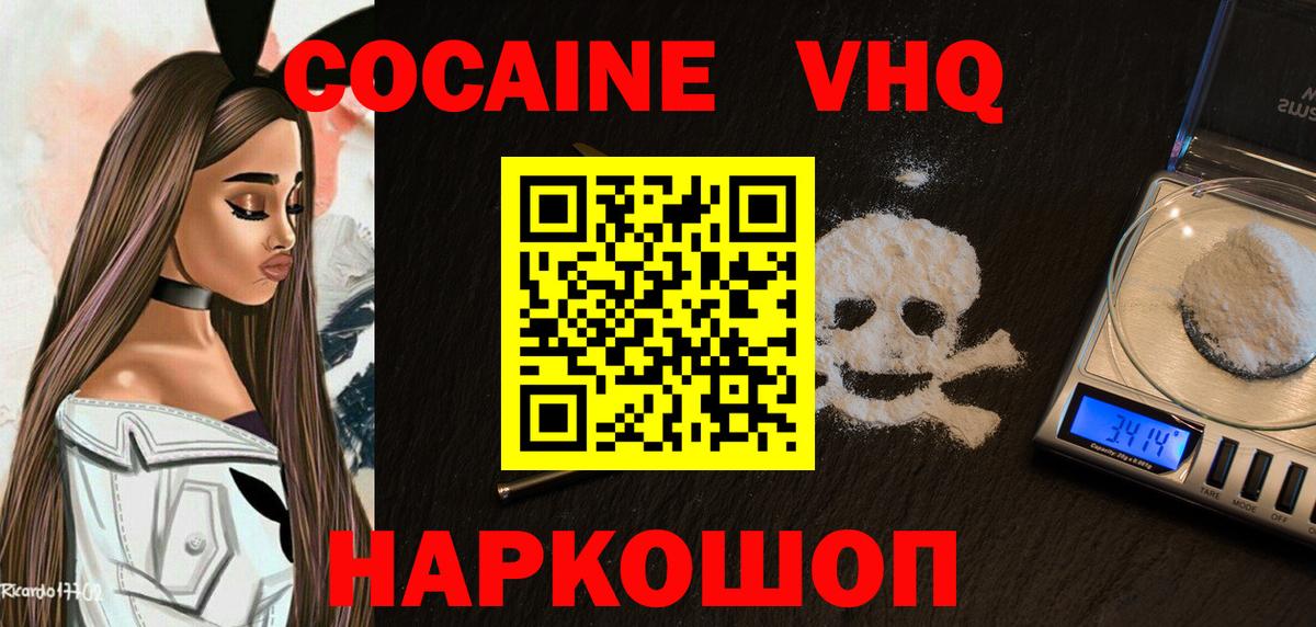 Alpha PVP СОЛЬ   Рассказово  Меф   Каннабис  Вход с VPN 