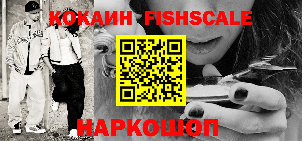 Кокаин Боливия  Вход с VPN  КОКАИН 97%  Кокаин  Рассказово 