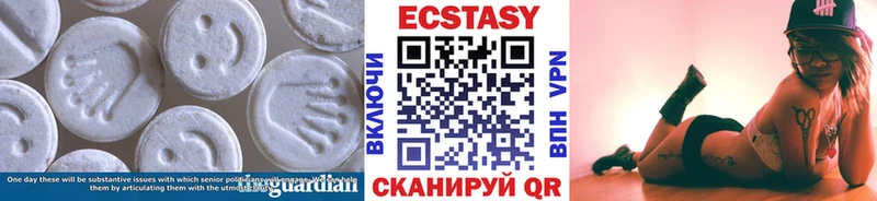 ЭКСТАЗИ ешки наркота Рассказово
