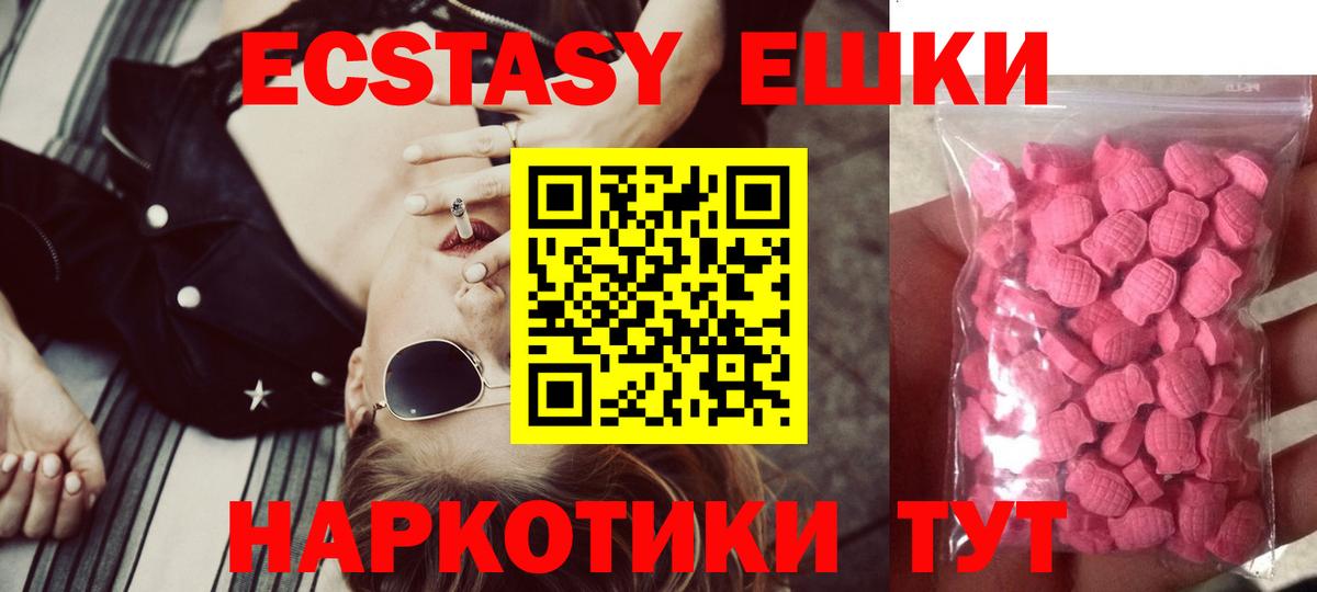 Рассказово  Экстази 280мг  Экстази Punisher  Ecstasy  blacksprut зеркало  Вход с VPN 