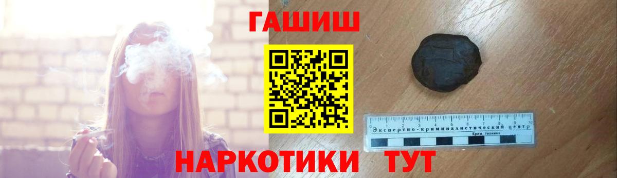 ГАШ VHQ Рассказово