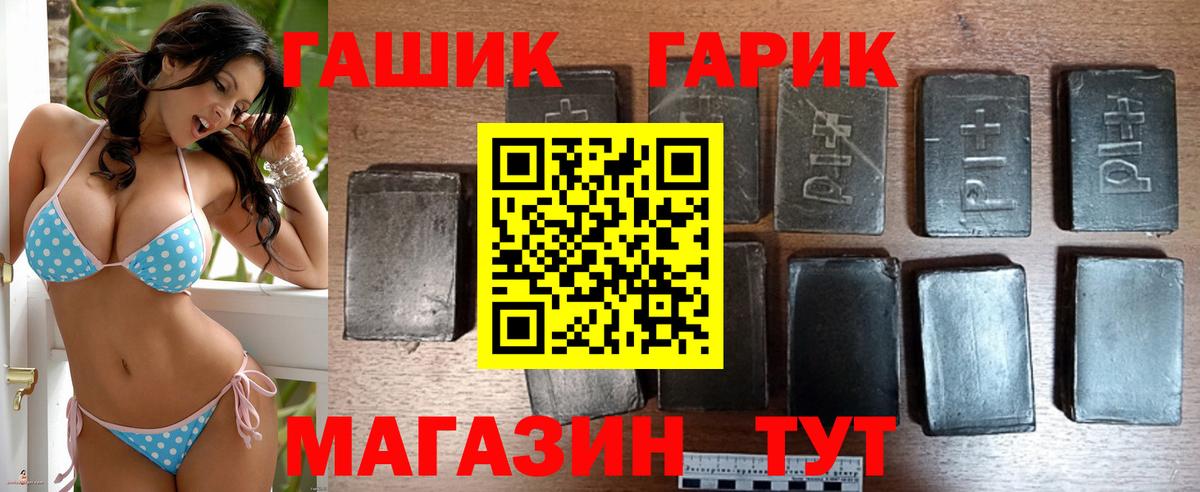Рассказово  ГАШИШ  Вход с VPN  купить   Гашиш хэш  ГАШИШ VHQ 