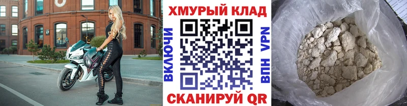 ГЕРОИН Heroin  Рассказово 