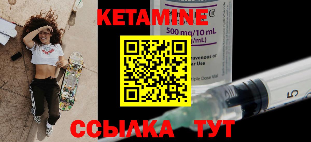 Бошки Шишки Рассказово