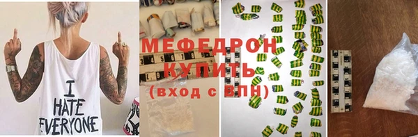 твердый Абинск