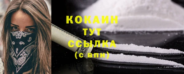 ешки Абдулино