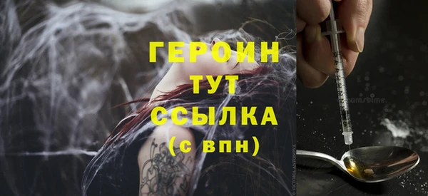 твердый Абинск