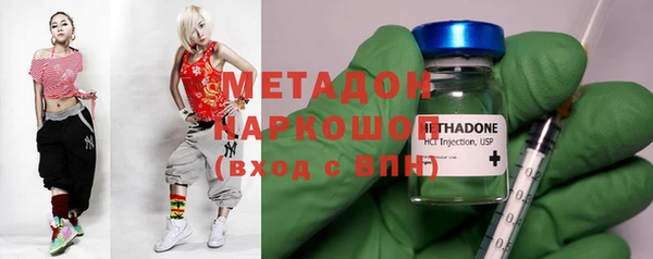 стаф Абаза