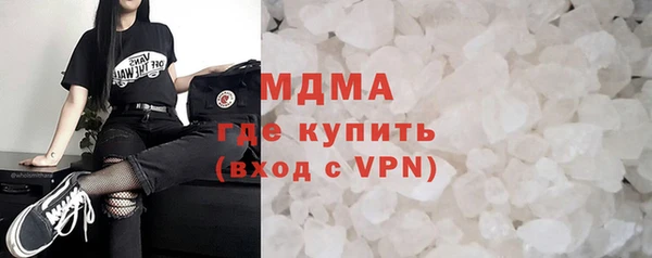 стаф Абаза