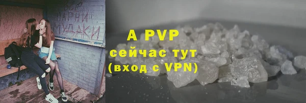 твердый Абинск