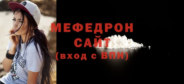 тгк Осташков