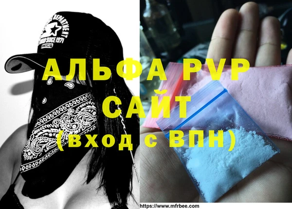 тгк Осташков