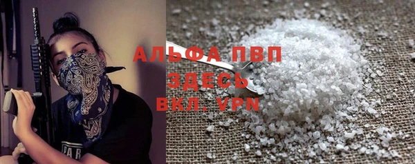 стаф Абаза