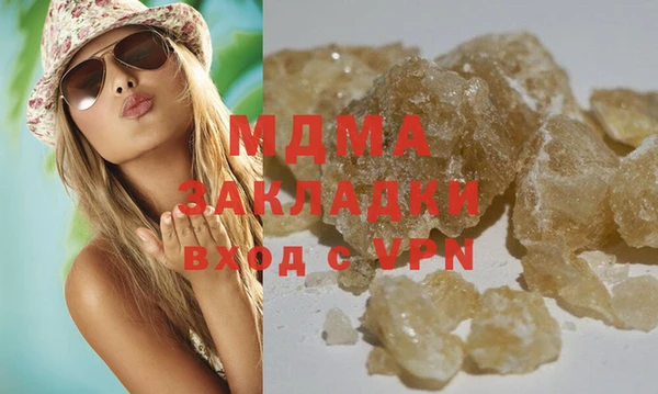 стаф Абаза
