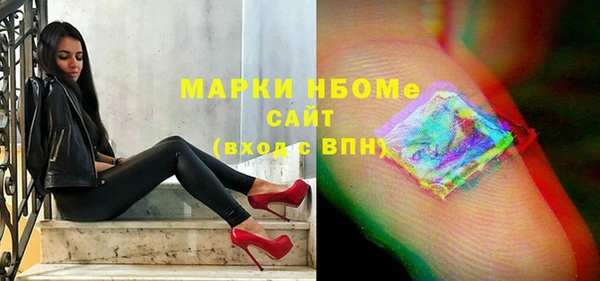 твердый Абинск