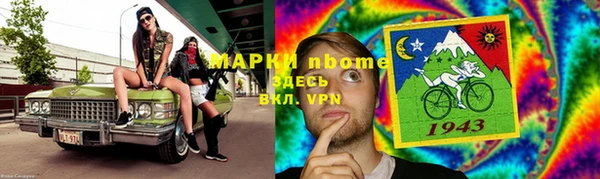 стаф Абаза