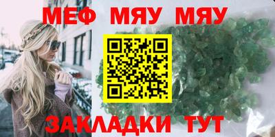 мефедрон VHQ Бузулук