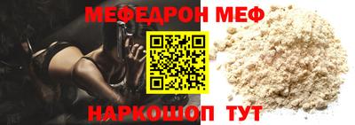 мефедрон VHQ Бузулук