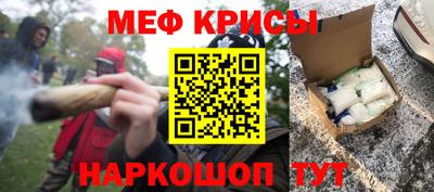 мефедрон VHQ Бузулук