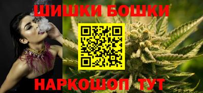 каннабис Бугуруслан