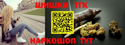 мефедрон VHQ Бузулук