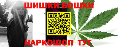 гашик Рыбинск