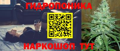 каннабис Бугуруслан