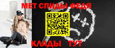 мефедрон VHQ Бузулук