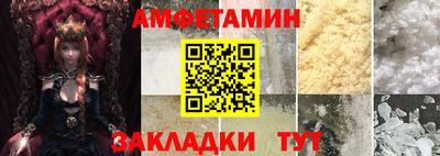 мефедрон VHQ Бузулук