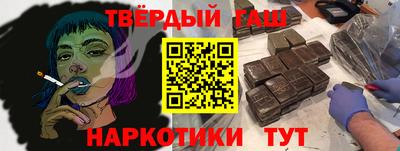марихуана Рузаевка