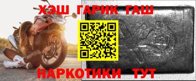 мефедрон VHQ Бузулук