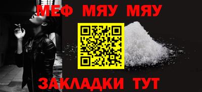 мефедрон VHQ Бузулук