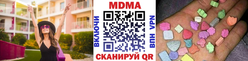 kraken онион  Рассказово  MDMA crystal 