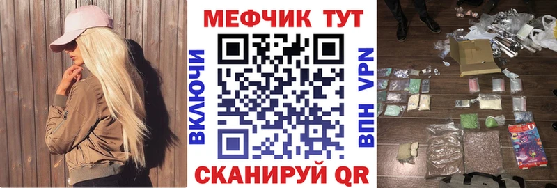 МЕФ VHQ  Рассказово 
