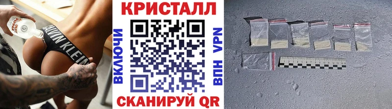 Метамфетамин Methamphetamine  наркошоп  Рассказово 