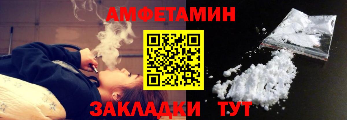 МЕТАМФЕТАМИН Methamphetamine Рассказово