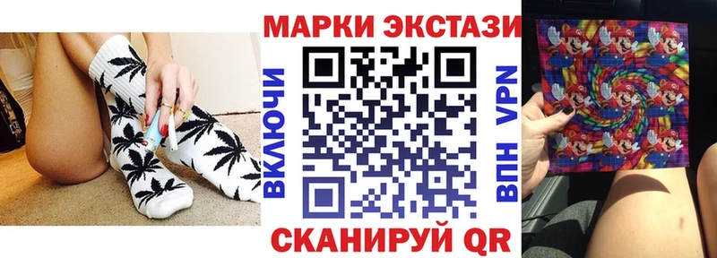 Марки NBOMe 1,5мг hydra ссылка Рассказово