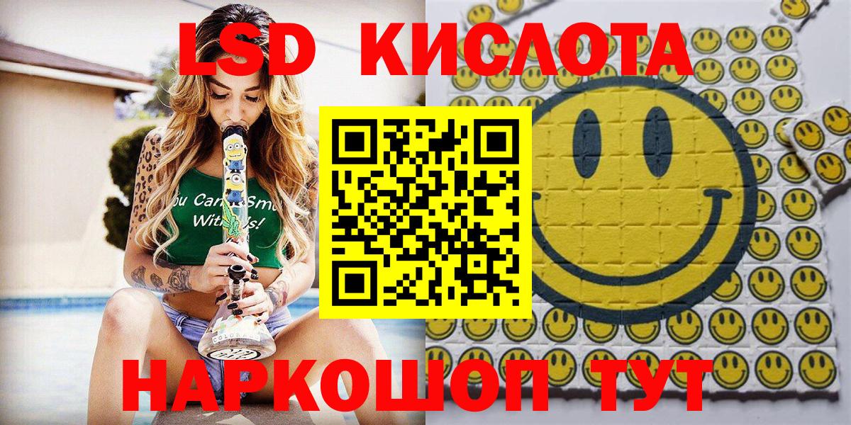 Марки N-bome 1500мкг  Вход с VPN  Марки N-bome 1500мкг  Рассказово 