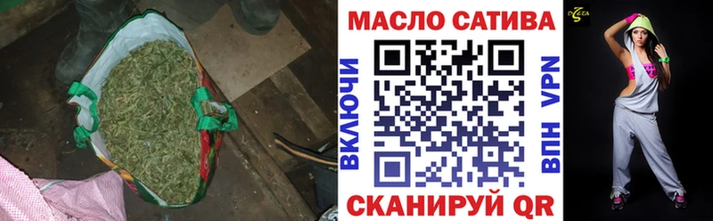купить цена Рассказово Дистиллят ТГК Wax