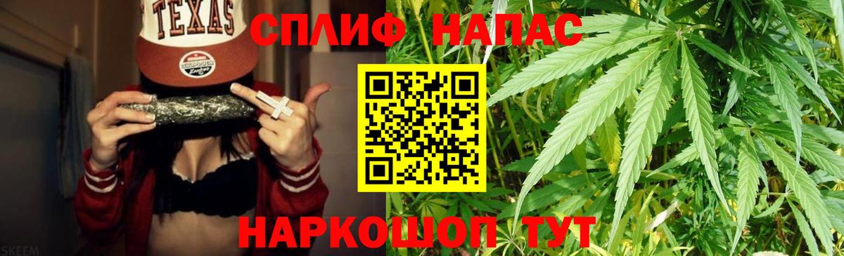 Каннабис тримм Рассказово