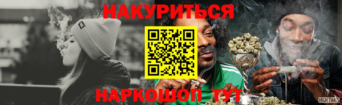 Бошки марихуана гибрид  Канабис марихуана  Вход с VPN  Рассказово  Шишки марихуана семена 
